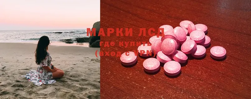 ЛСД экстази ecstasy  Белебей 