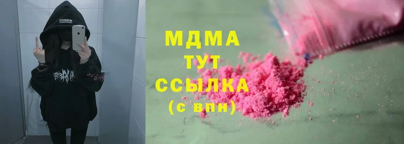 МДМА Molly  Белебей 